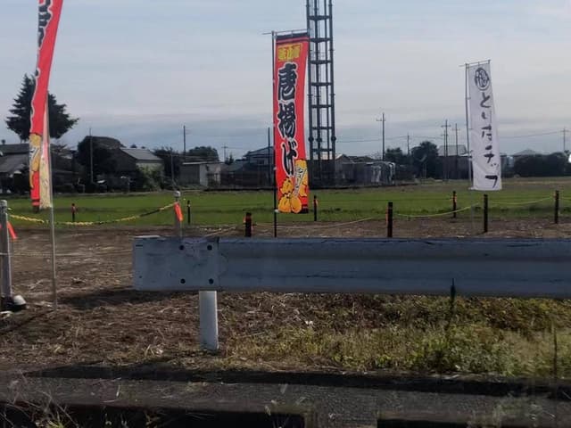 からあげ しん家 - サブ画像2