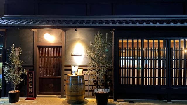 Bodega EL LAGAR - サブ画像3