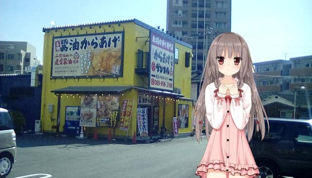 元祖からあげ本舗 ゲンマル 朝生田店 - サブ画像2