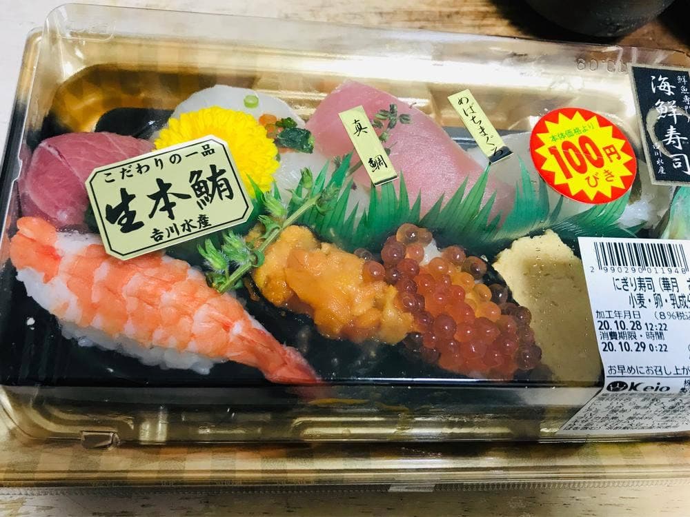 吉川水産 新宿店