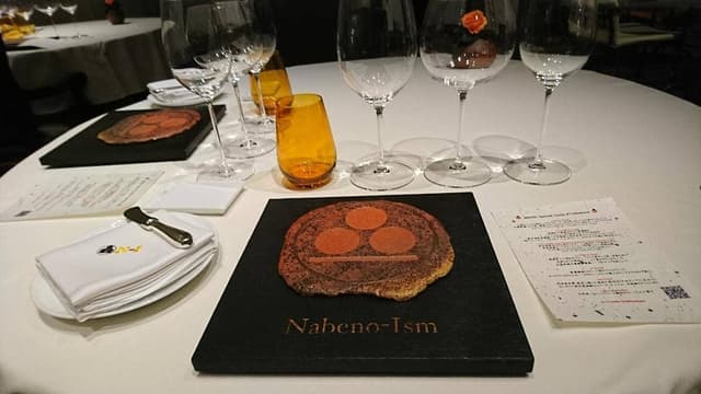 Nabeno-Ism - サブ画像2
