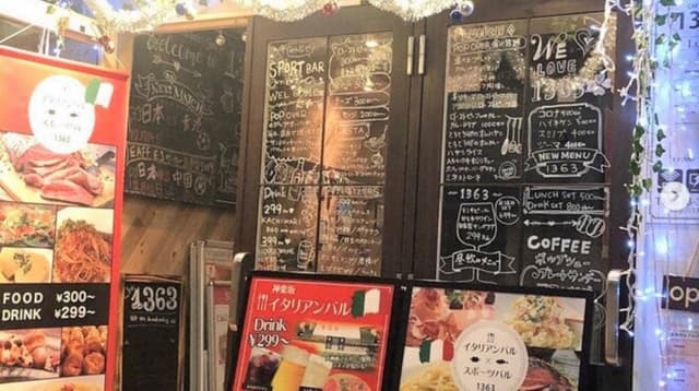 CAFE & DINER 1363 神楽坂店 - サブ画像2