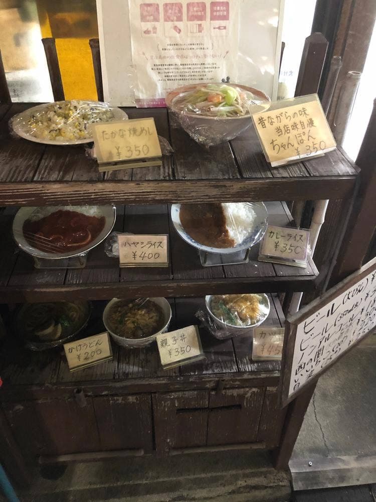 大寅屋食堂
