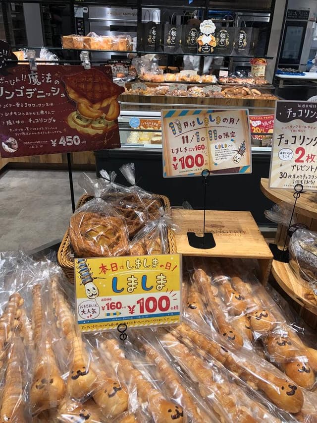 ハートブレッドアンティーク イオンモールりんくう泉南店 - サブ画像3