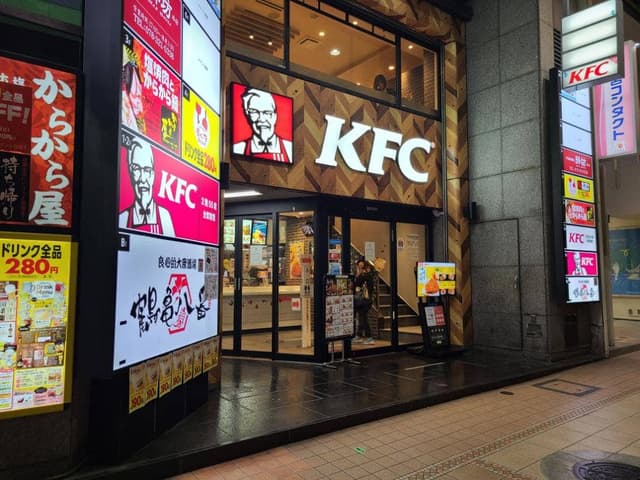 ケンタッキーフライドチキン 三宮阪急駅前店 - サブ画像1