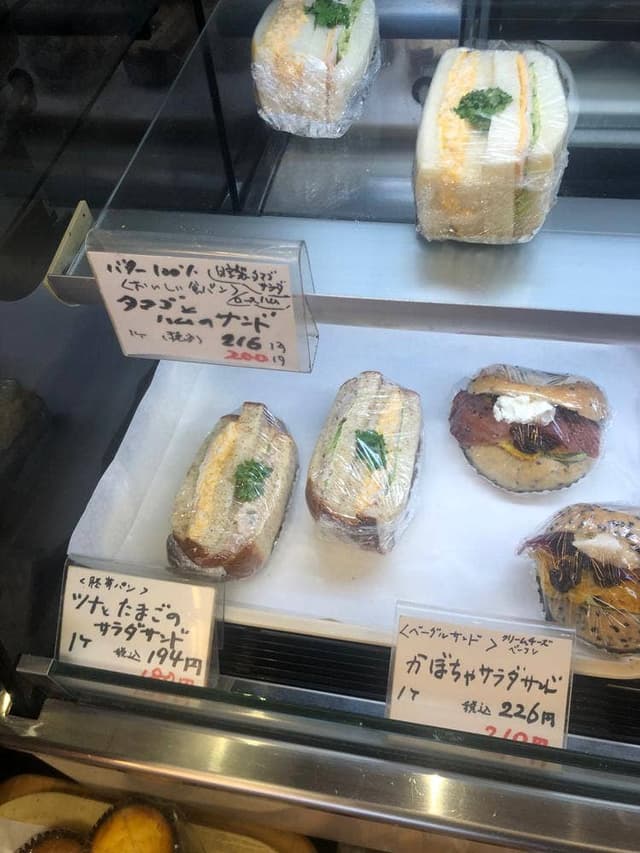 パンのくっくう - サブ画像1