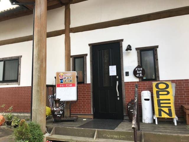 カレーハウス シェてつお - サブ画像2