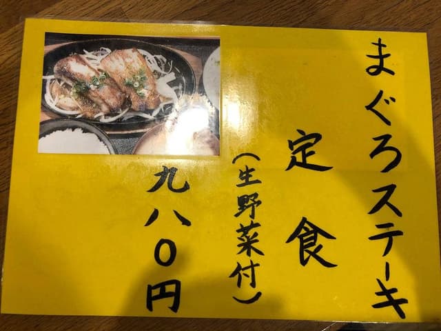 お食事割烹 明香 - サブ画像3