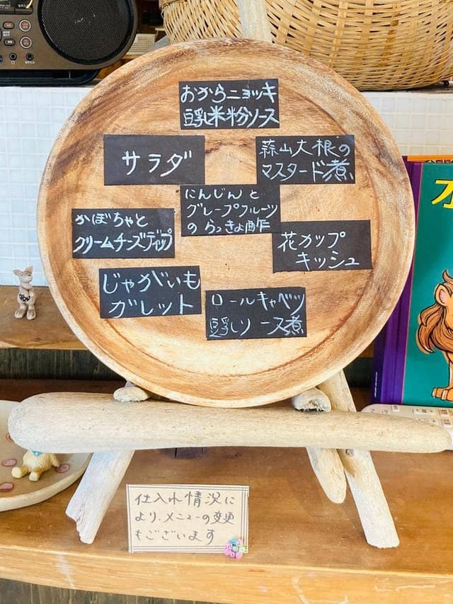 Cafe ぶりきのらいおん - サブ画像2