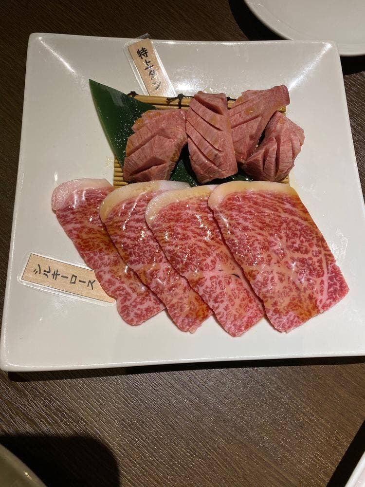 絶品の焼肉 Ryu