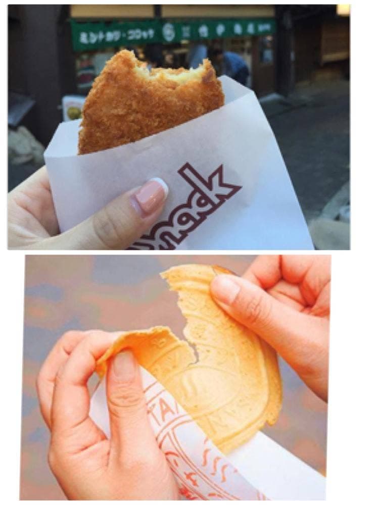 有田温泉 お食事処