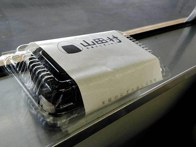 米屋のにぎりめし 山田村 岡山駅さんすて店 - サブ画像3