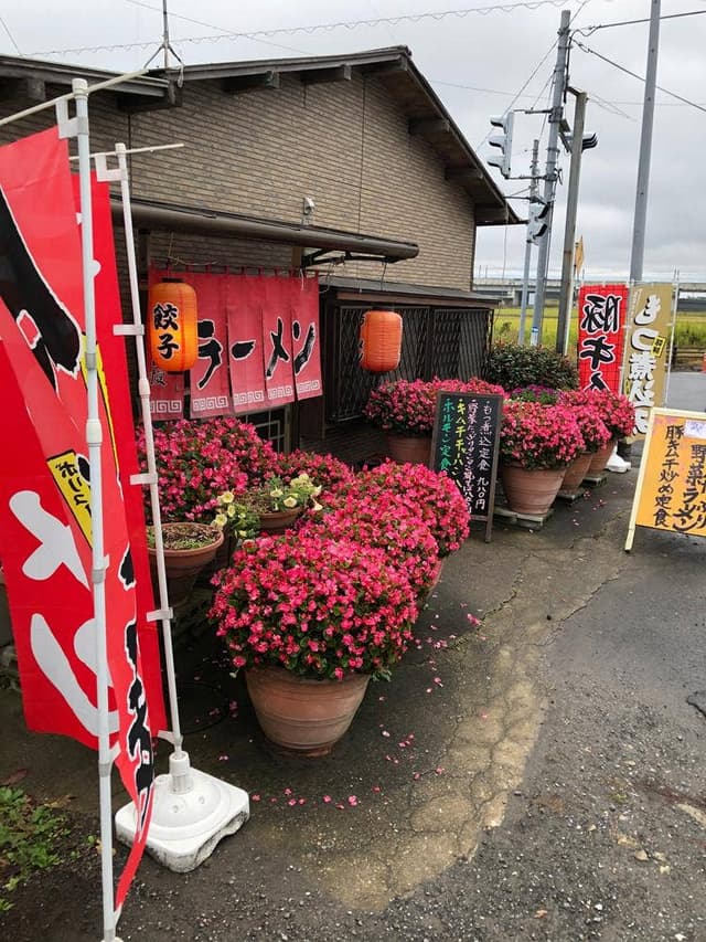 台方ラーメン 甚兵衛渡し - サブ画像3