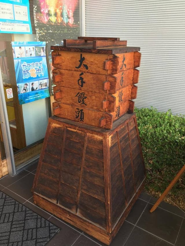 紅屋重正 - サブ画像1
