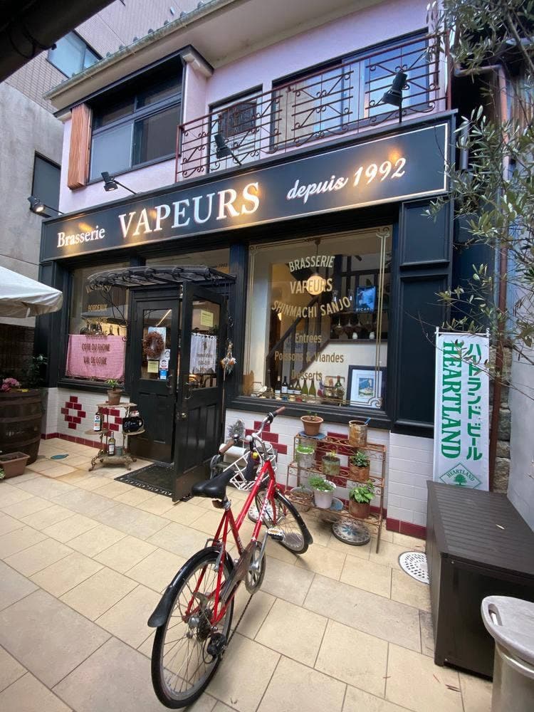 Brasserie VAPEURS 三条新町