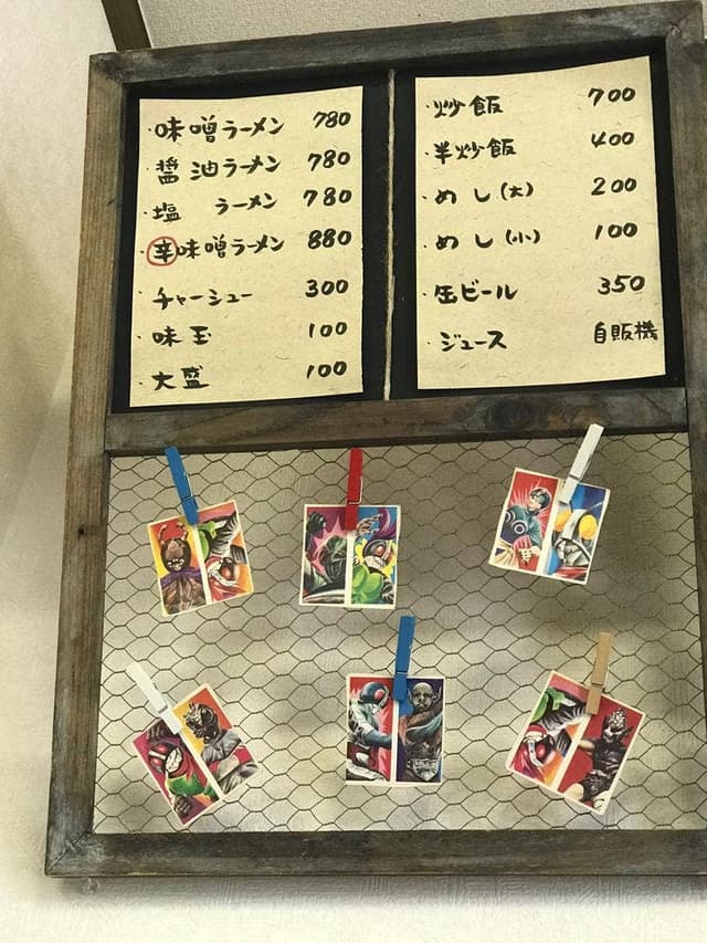 麺商 三春商店 - サブ画像2