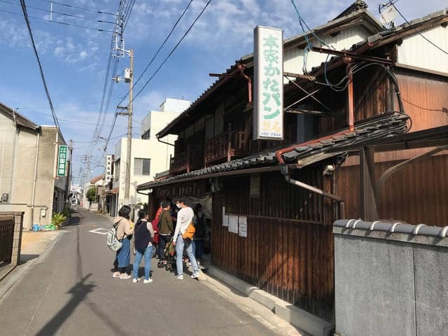 熊岡菓子店 - サブ画像1