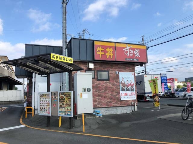 すき家 浜松中田店 - サブ画像1