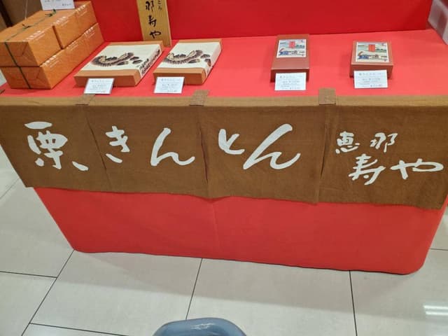 名古屋三越星ケ丘店 食品部.食品・食堂ワールドグロッサリー - サブ画像3