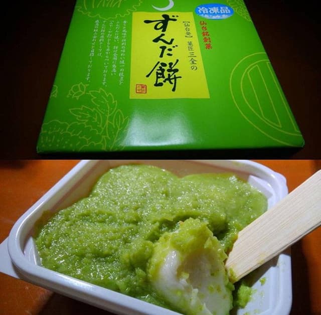 菓匠三全 エスパル店 - サブ画像3