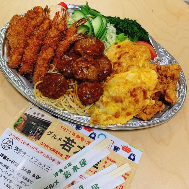 グルメ若木屋 臼杵店 - サブ画像1