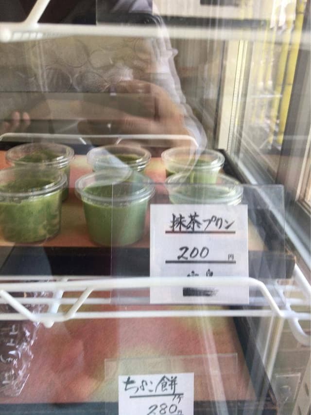 宝泉 本店 - サブ画像1