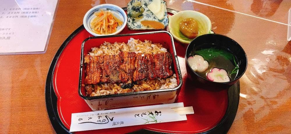 和久屋