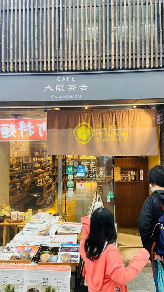 CAFE 大阪茶会 - サブ画像3