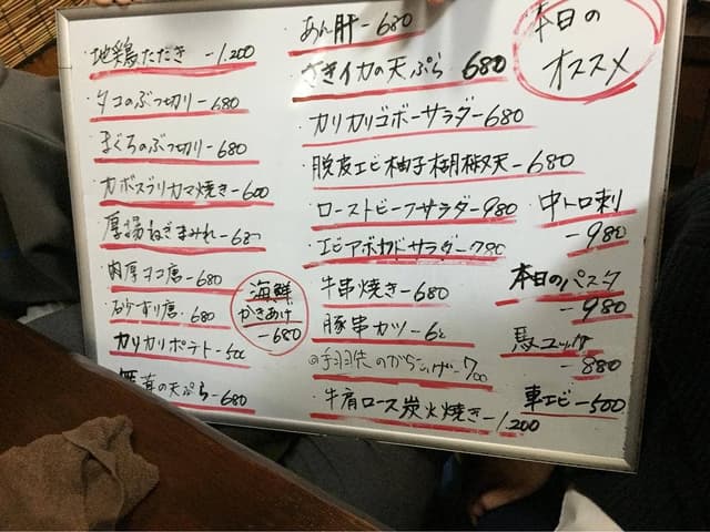 わらしべ - サブ画像2