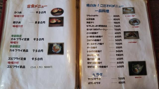 長浜ラーメン 庄 - サブ画像2