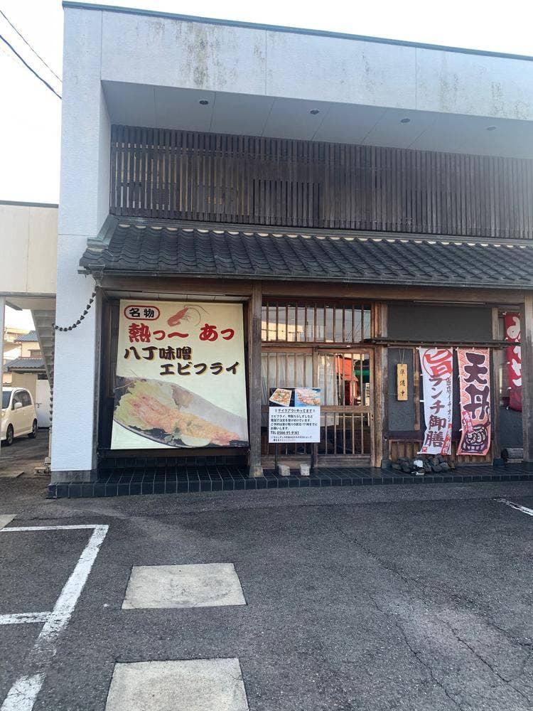 えびごころ