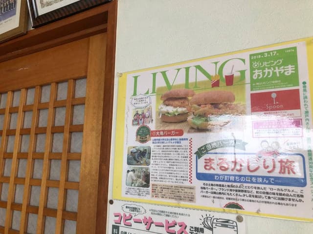 カフェテラスささえ愛 - サブ画像1