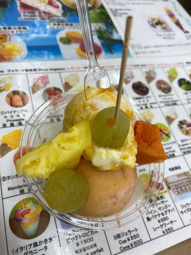 ジェラ沖縄 牧志店