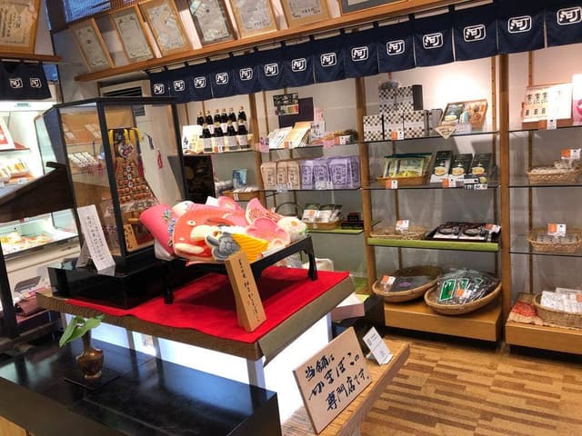 鮨蒲鉾処 河内屋 魚津本店 - サブ画像1