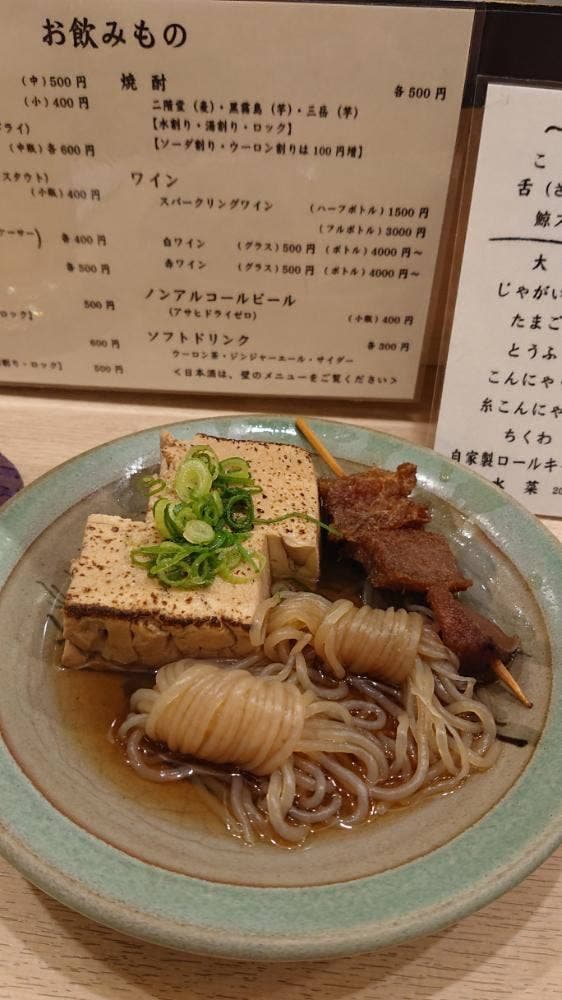 南 たこ梅