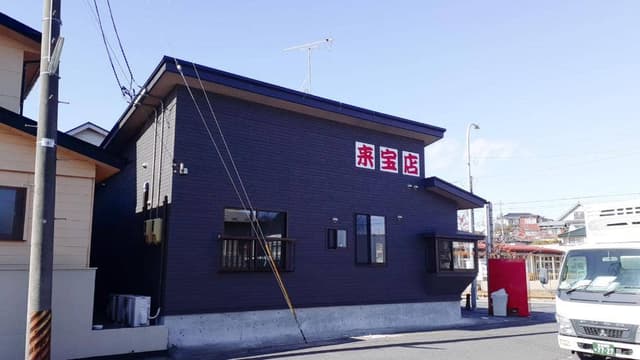 来宝店 - サブ画像3