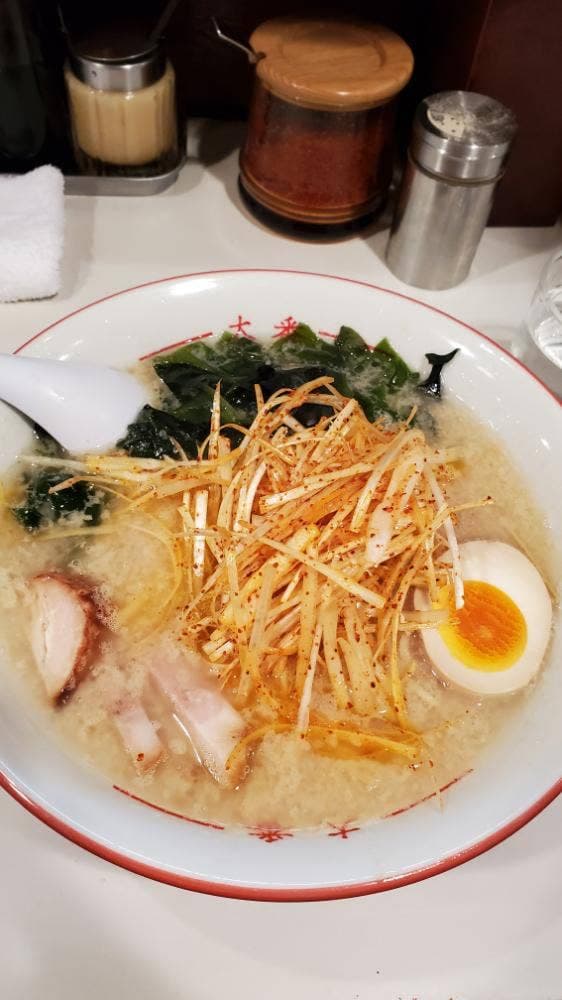 麺工房 大番