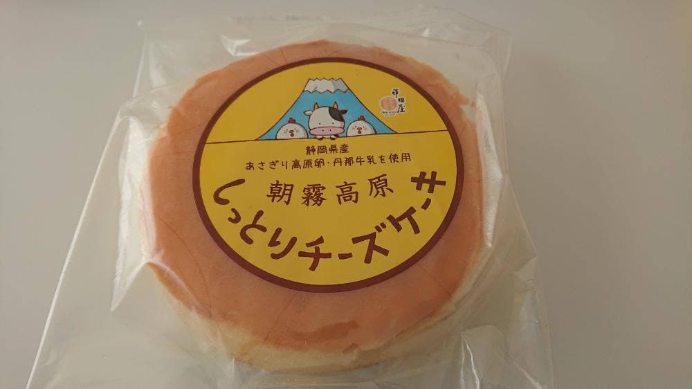 平田屋