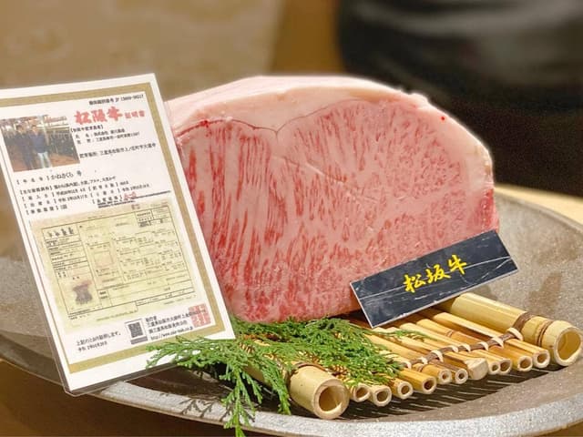 和牛まつした吟匠邸 - サブ画像1