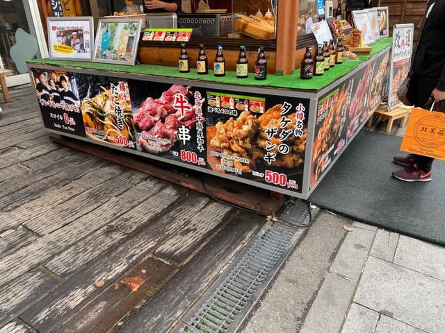 タケダのザンギ - サブ画像3