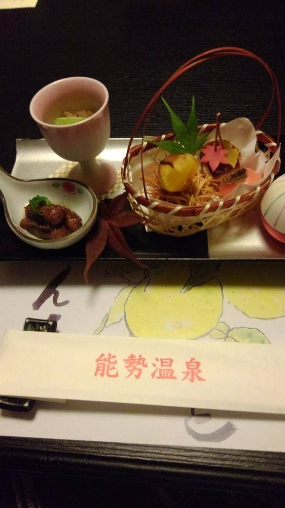 能勢温泉 - サブ画像2