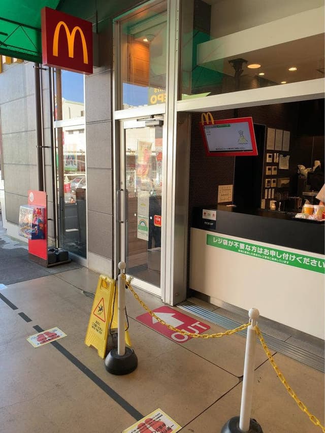 マクドナルド ぐりーんうぉーく多摩店 - サブ画像2