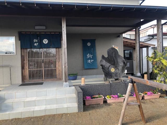 新都 - サブ画像2