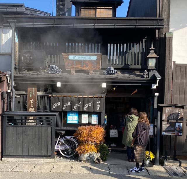 いわき - サブ画像1