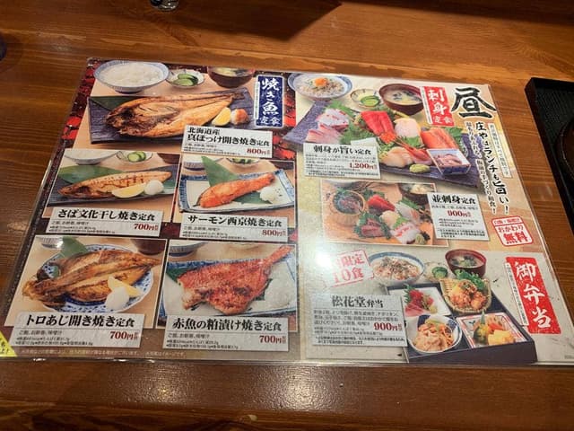 庄や 錦糸町店 - サブ画像1