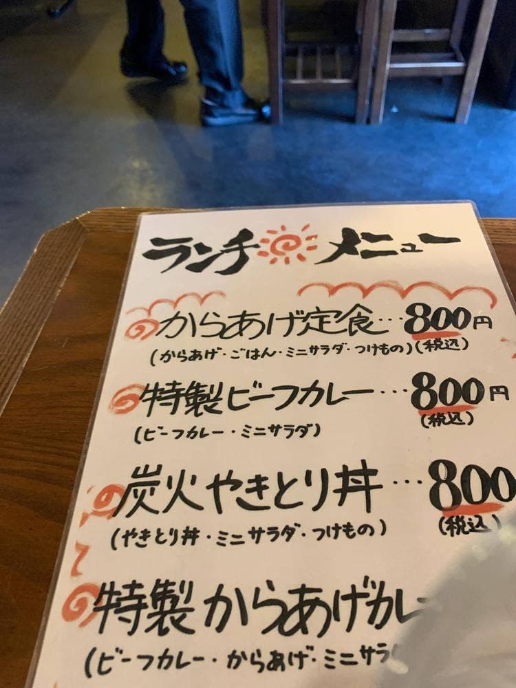 備長扇屋 大曽根駅前店 はなれ