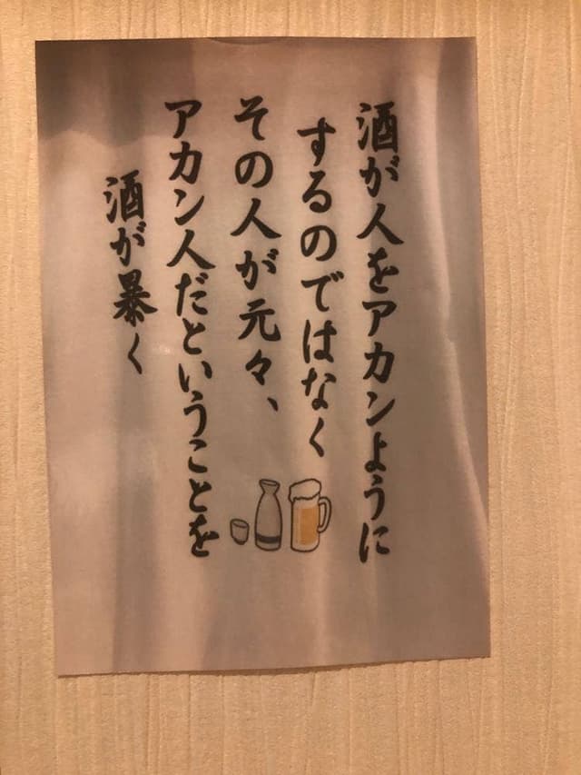 旬しゅん - サブ画像2