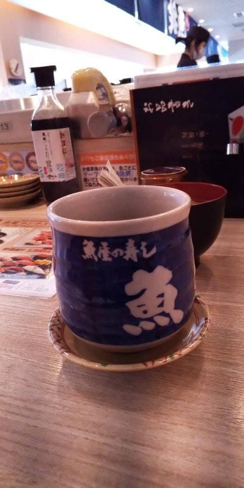 魚錠 星が丘テラス店 - サブ画像3