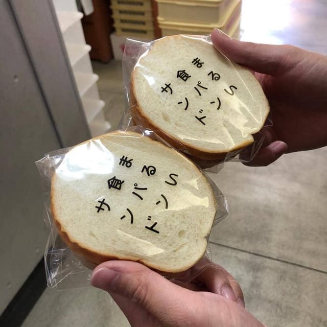 つるやパン まるい食パン専門店 - サブ画像2