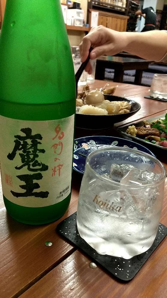 串屋いっき